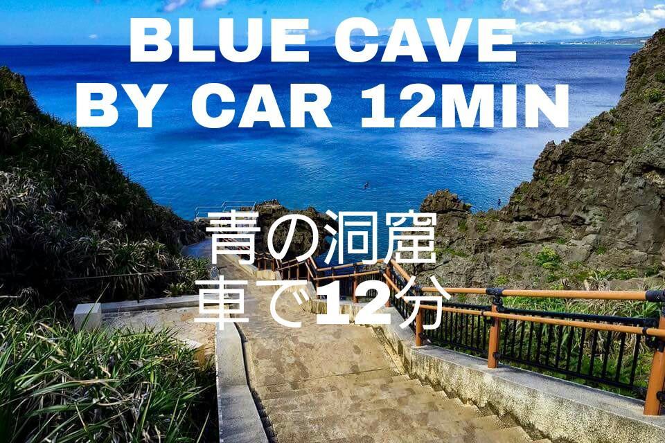Guest House Route 6 Yomitan Luaran gambar